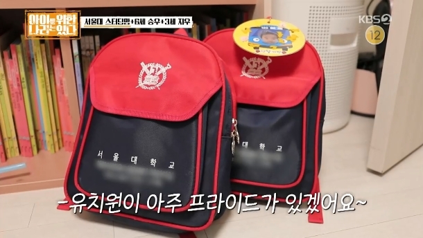 나라유치원 이미지