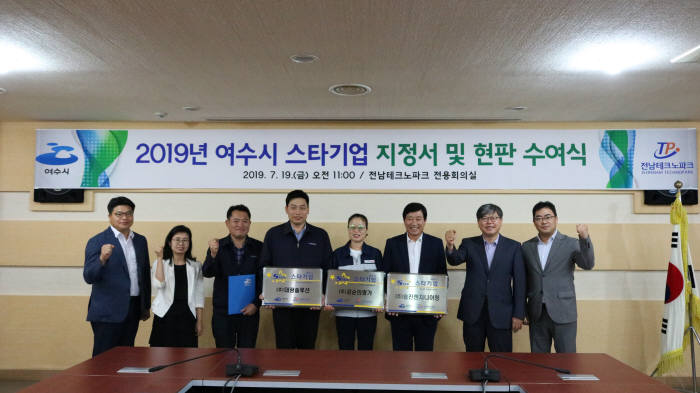 여수기업 이미지