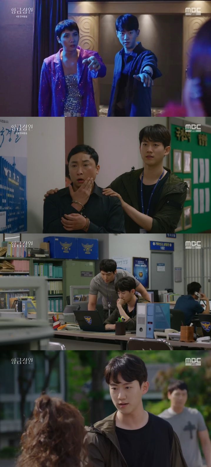 황금피싱 이미지