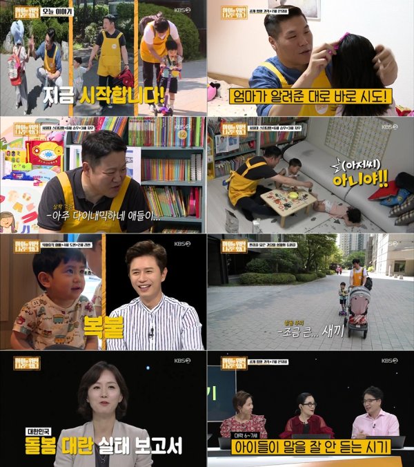 아이나라 이미지