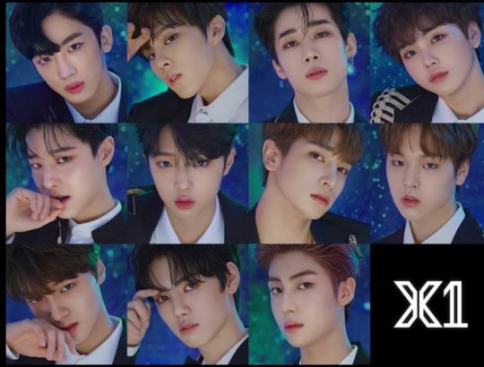 이엑스원 이미지