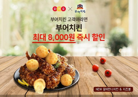 치킨 이미지