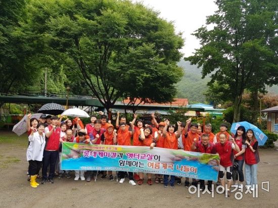 (주)햇터 이미지