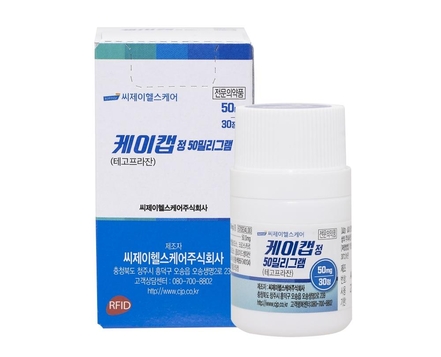 위헬스케어 이미지