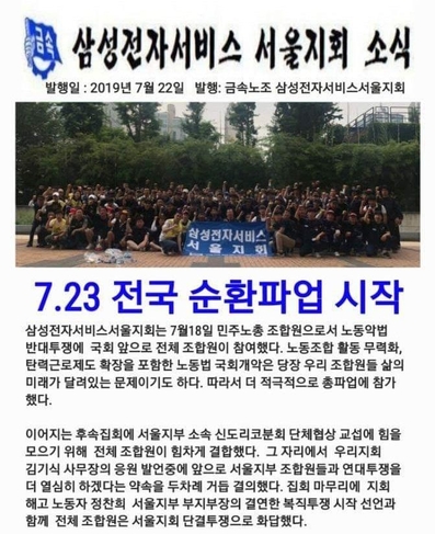 삼성전자서비스 이미지