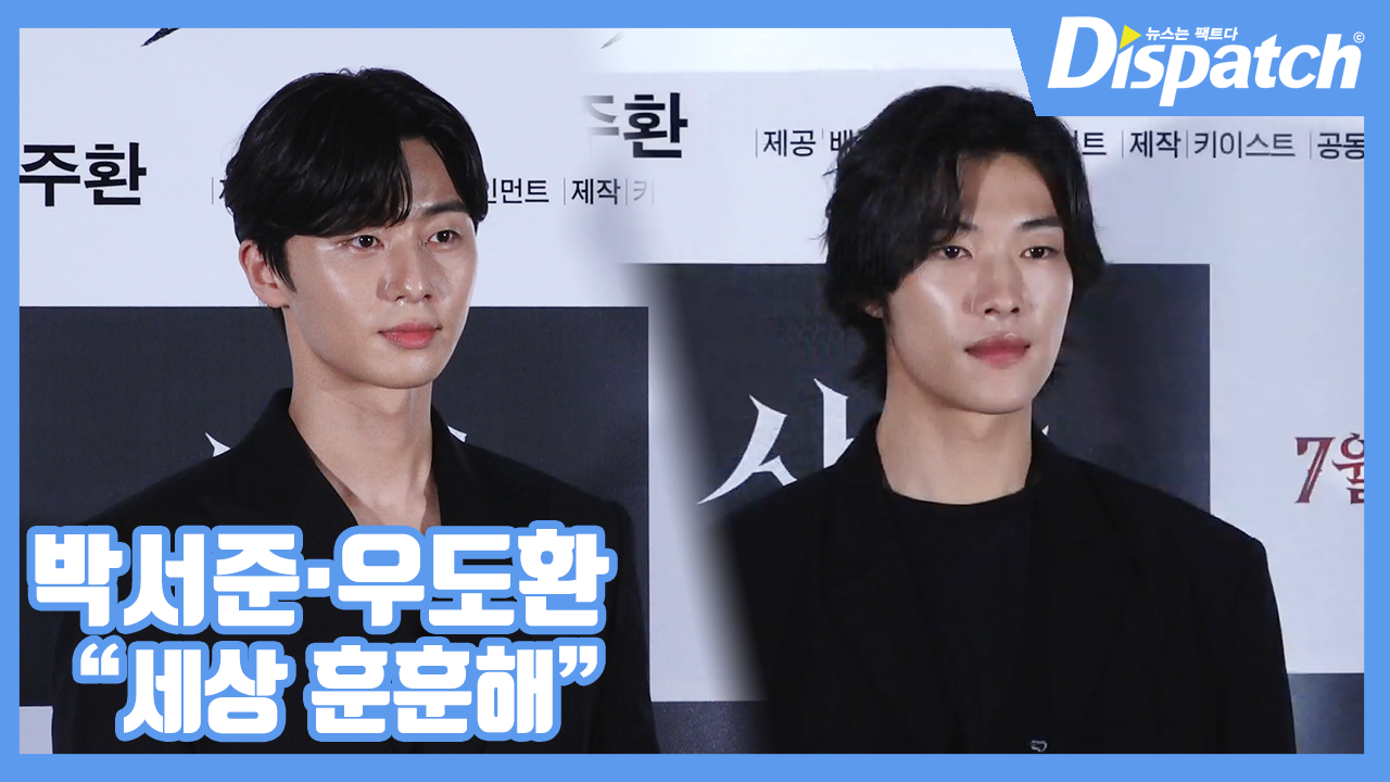Park Seo-joon and Woo Do-hwan showed the essence of the visuals that caught the girl.The movie Lion media preview was held at Lotte Cinema Gundae Star City in Gwangjin-gu, Seoul on the afternoon of the 22nd.Park Seo-joon and Woo Do-hwan appeared in black suits; veiled jaw lines were impressive.Meanwhile, The Lion is a story about the martial arts champion Yonghu (Park Seo-joon) meeting with the Kuma priest An Shinbu (An Sung-ki) and confronting the powerful evil that confused the world.It will be released on the 31st.