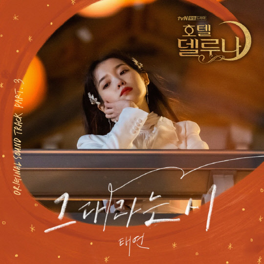 태연컴퍼니 이미지