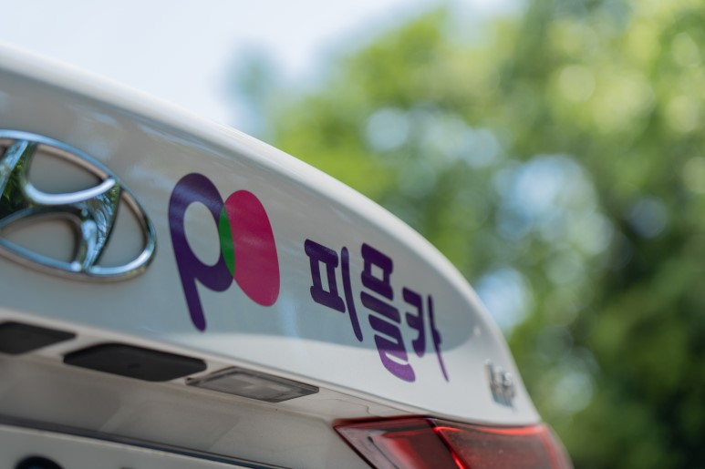피플업 이미지