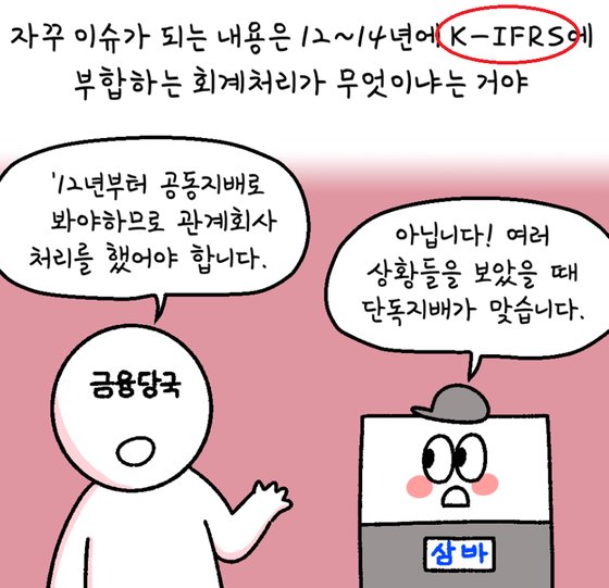 줄줄이분식 이미지