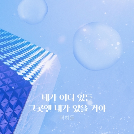 더퍼퓸 이미지
