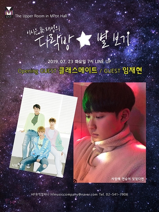 별다락방 이미지