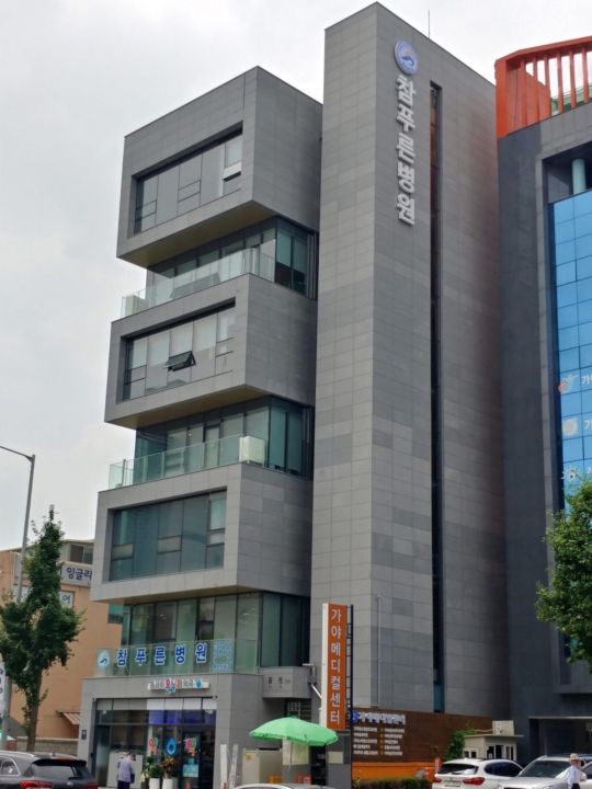 척추관절센터 이미지