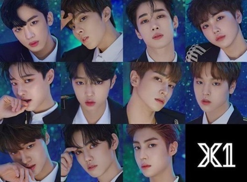 이엑스원 이미지