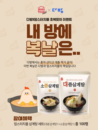 란다방 이미지