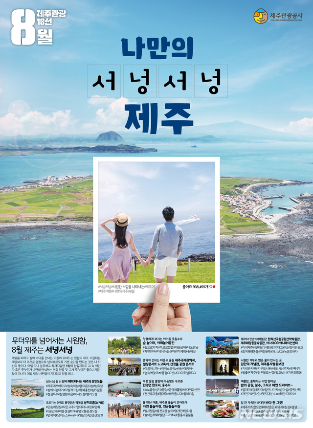 시원관광 이미지
