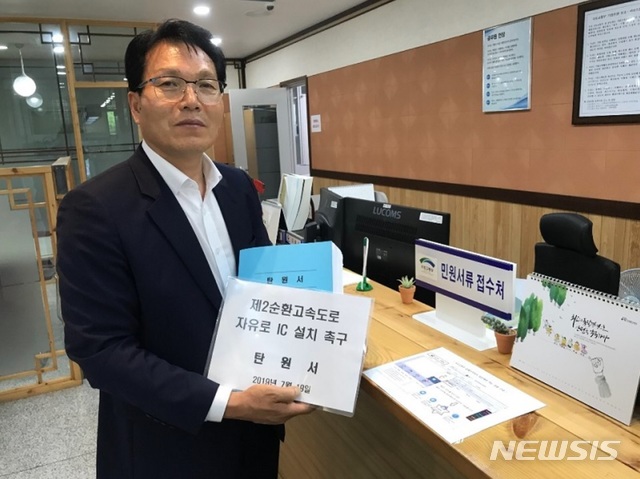 자유로 이미지