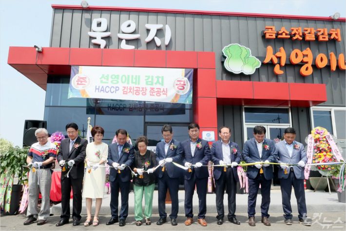 선영이네 이미지