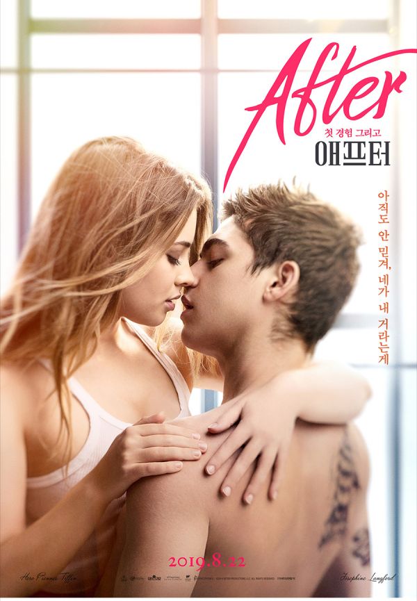 애프터 이미지