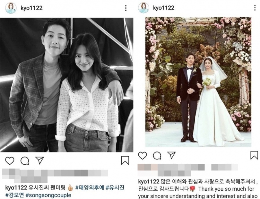 The divorce of actress Song Joong-ki and Song Hye-kyo was established. Meanwhile, Song Hye-kyo deleted all traces of Song Joong-ki on his SNS.At the time of the news of the two peoples breakup, Song Hye-kyos Instagram had a trace of Song Joong-ki.The 12th independent housekeeping (chief judge Jang Jin-young) of the Seoul Family Court held a private meeting of the date of the divorce mediation between the two at 10 a.m. on the 22nd, and the two men were legally divorced.An official of the Seoul Family Court explained, We can not disclose the specifics of the adjustment.Song Hye-kyos agency UAA also announced the news of the divorce of the two.Today (22nd) the divorce of Actor Song Hye-kyo was established at the Seoul Family Court, they said. I will inform you that the mediation process has been completed by divorce without alimony or property division.This changed their legal status. But it wasnt the only change.Until the day before the divorce, Song Hye-kyos Instagram showed signs of the two people together, but at the same time as the divorce was established, all of the posts disappeared.Currently, Song Hye-kyos SNS can not find traces of Song Joong-ki.Song Hye-kyo has been releasing her sweet honeymoon with Song Joong-ki, including wedding photos on her Instagram account. The couple of the century has been envious of many people.However, the two eventually decided to divorce, and their sweet two shots became hard to see.Song Joong-ki was reported to have filed a divorce settlement application with the Seoul Family Court on March 26, and the two sides said that they are taking a smooth divorce settlement process.At the time, the two sides agreed to a smooth divorce agreement, and said they decided to finish their marriage after careful consideration.Song Joong-ki and Song Hye-kyo, who appeared together in the Drama Dawn of the Sun in 2016, married on October 31, 2017, but they were destroyed in a year and eight months.=