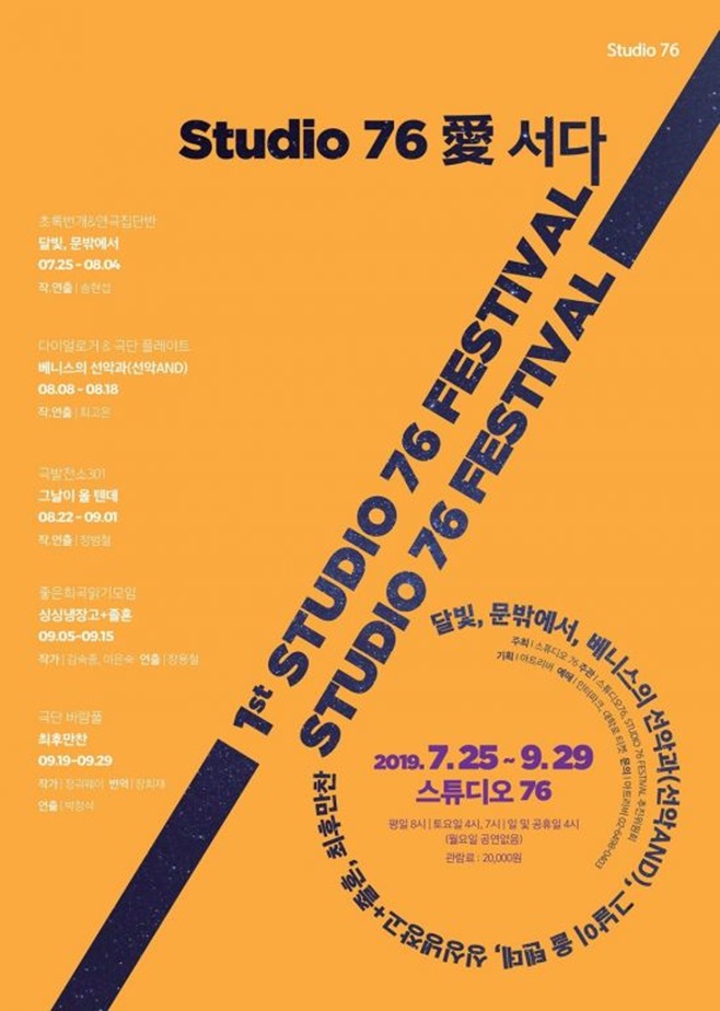76 이미지
