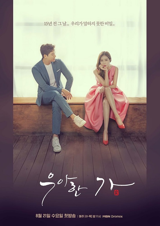 가득家가 이미지