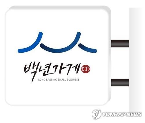 진미옥설농탕 이미지