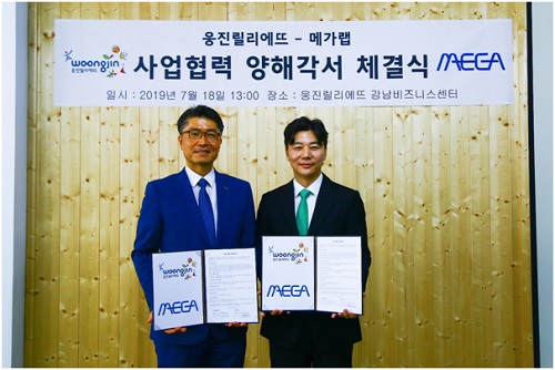 메가랩 이미지