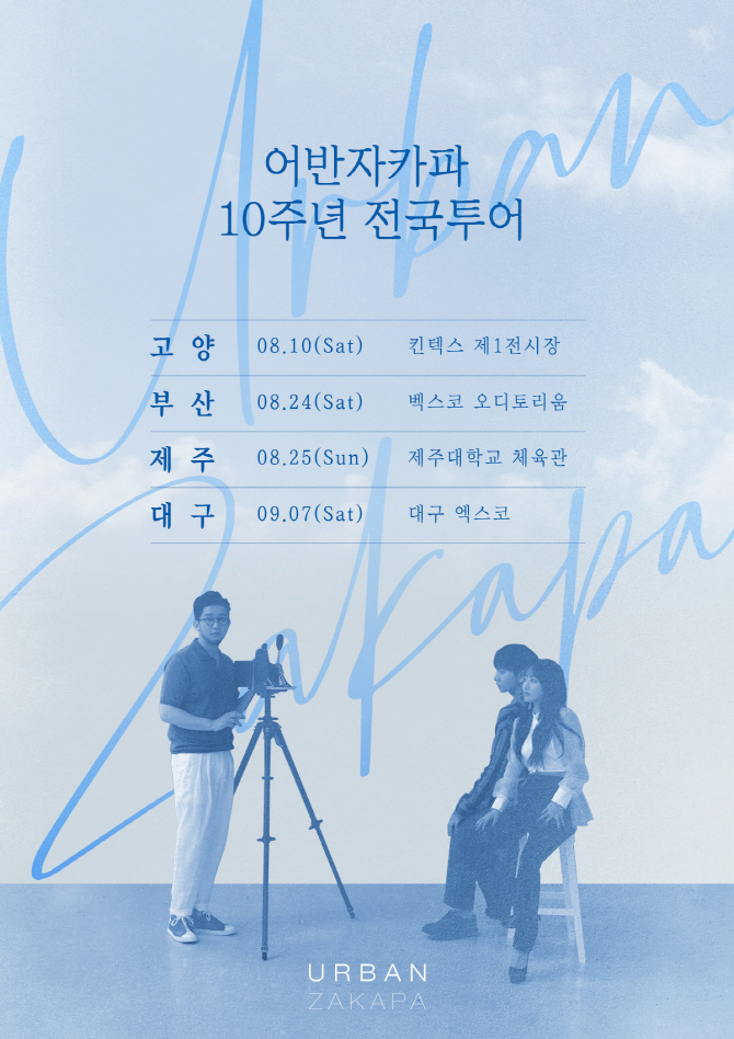 스타엔터투어 이미지