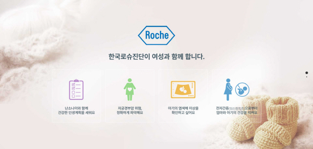 한국산전 이미지