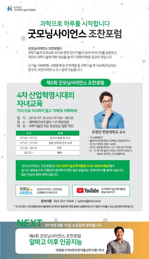 굿모닝인력산업 이미지