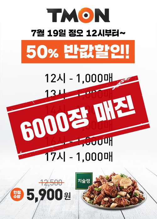 주식회사 다울에프앤비 이미지