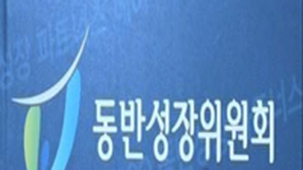 가정용연료소매업 이미지