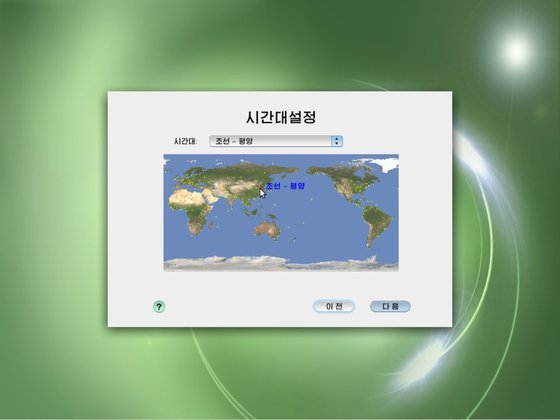 OS나라 이미지