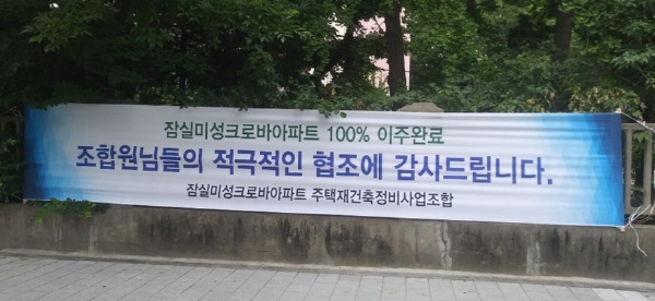 크로바광고 이미지