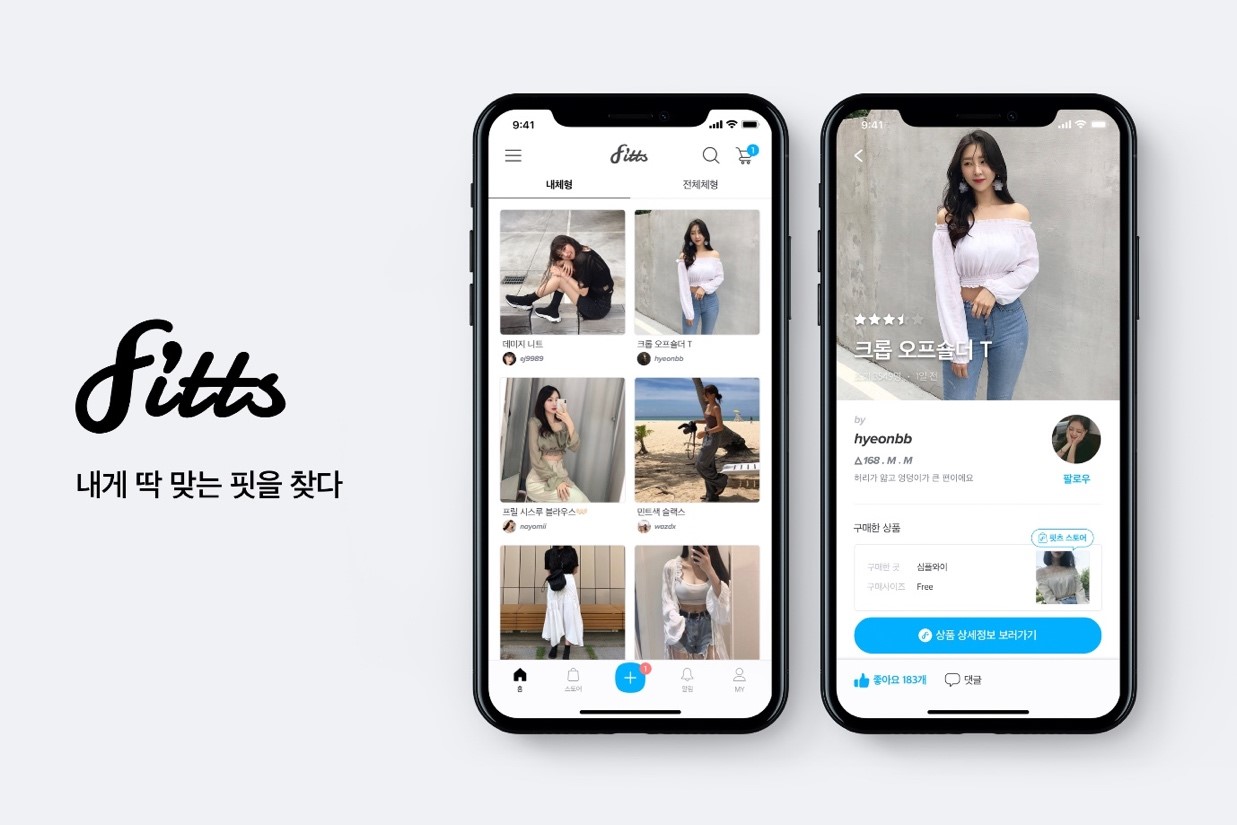 포포네 이미지