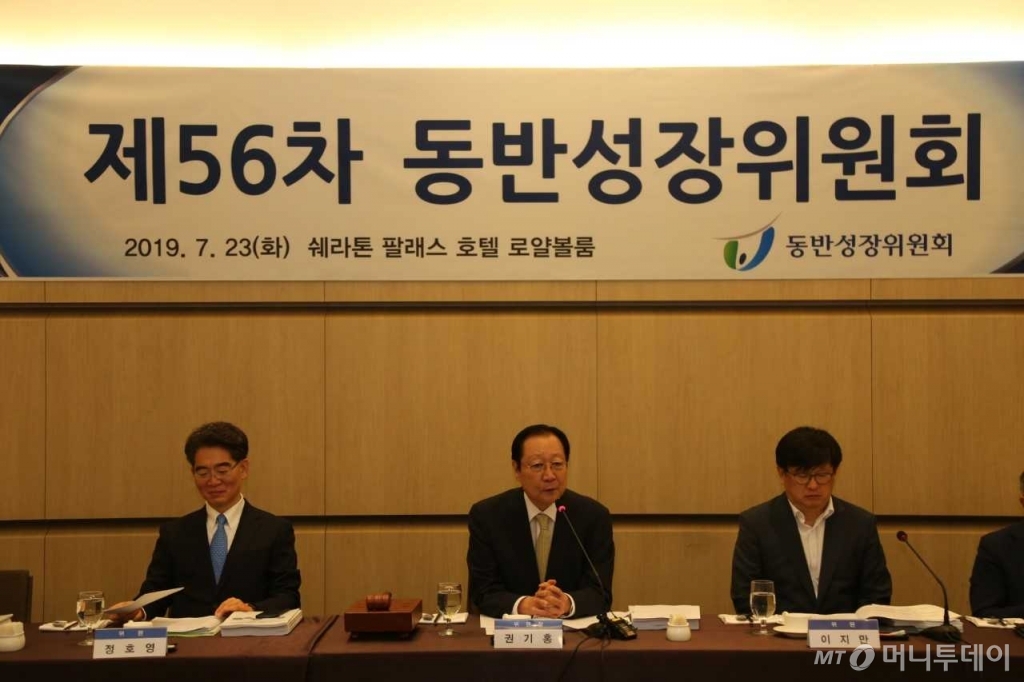 가정용연료소매업 이미지