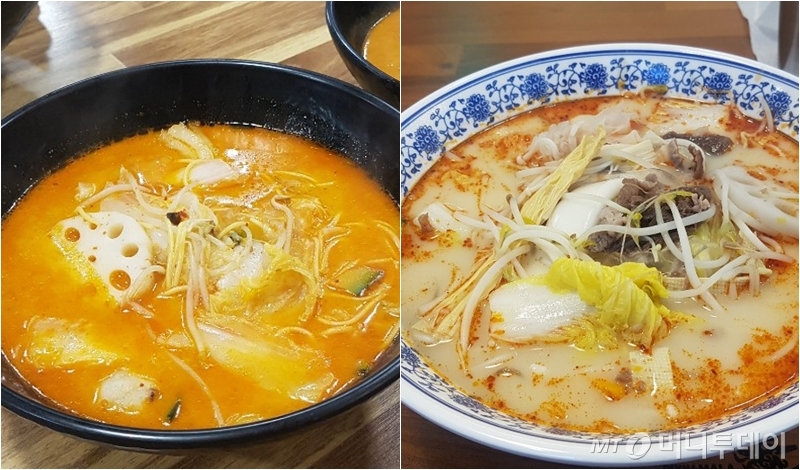 마라탕 이미지