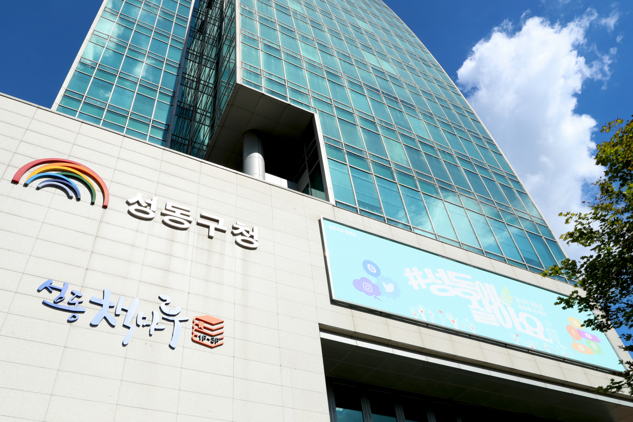 주식회사 성동 이미지
