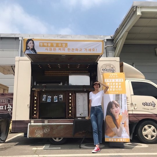 Actor Gong Hyo-jin released a photo of a coffee car presented by actor Oh Yoon-ah.Gong Hyo-jin posted a picture on his instagram on July 23 with an article entitled Step applauded, Yoon-ah Gomawa.In the photo, Gong Hyo-jin is standing in front of a coffee car, wearing white tees and jeans, and Gong Hyo-jins slender body and small face size, which seem to disappear, catch his eye.Fans who responded to the photos responded such as beauty with applause, legs are crazy and white tee + jeans.delay stock
