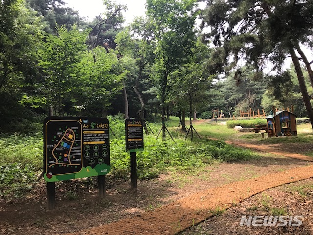 회암사지 유아숲체험원 이미지