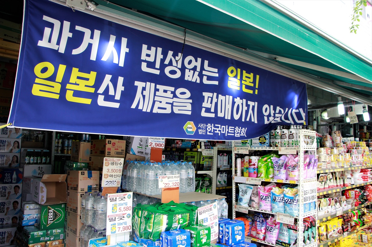 동네마트 이미지