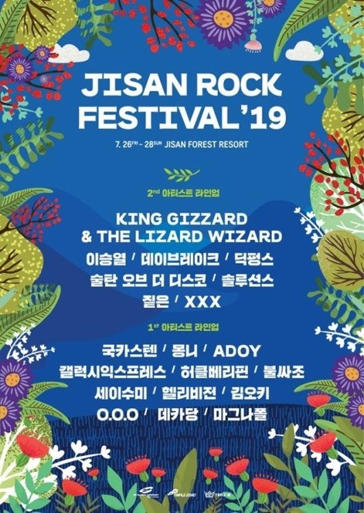 지산 이미지