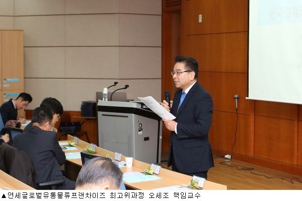 연세물류 이미지