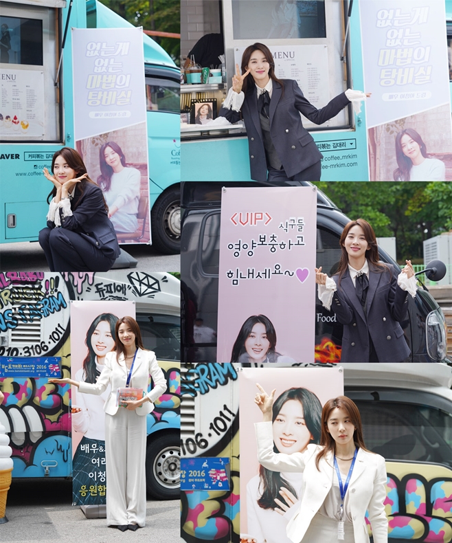 Actor Lee Chung-ah revealed express affection at the scene of the drama VIP.Kings Entertainment, a subsidiary of the agency, released a scene photo of Lee Chung-ah presenting three snack cars during the Haru, including Ice cream, Breakfast and Coffee Tea, at the filming site of SBSs new drama VIP (playplayplay Haewon and director Lee Jung-rim).Lee Chung-ah in the public photo is taking a photo of the certification in front of the snack car presented directly.It is the back door that did not lose the smile even in the busy shooting, made the scene cheerful, took the snack time of the field staff, and did not forget to thank the employees who run the snack car.Lee Chung-ah presented a set of three snack cars with a heart of support to actors and staff who are working hard in the ongoing heat on the 18th.Starting with the Macaroon Ice cream, which can be enjoyed easily after lunch, we prepared a tea and a coffee tea for the hungry drama team for the continuous shooting, and gave the actors and staff a rest like honey.Lee Chung-ah is a VIP team ace, playing Lee Chung-ah, who has excellent work ability as well as a dignified and wonderful charm.It is a trend setter that catches trends faster than anyone else. It is a person who recognizes the taste of VIP quickly and is recognized in a dedicated team with sensible work.In addition, colorful luxury goods will show the charm of Maseong, which overwhelms the attention of those who see it as a character with a luxurious and sophisticated image that digests without any sense of heterogeneity.VIP, starring Lee Chung-ah, is scheduled to air in the fall of 2019.