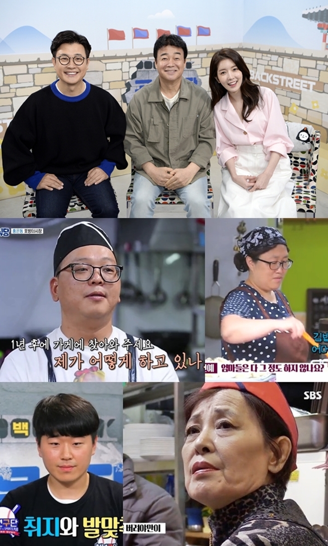 골목분식식당 이미지
