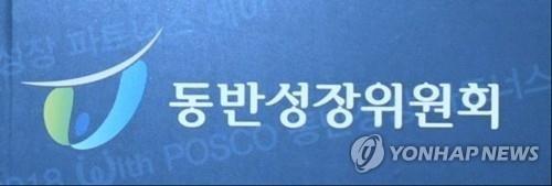 가정용연료소매업 이미지