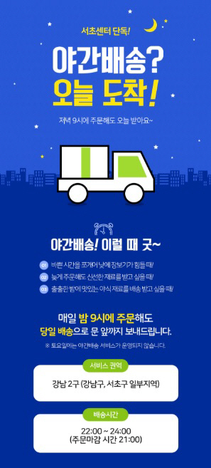 수퍼24시 이미지