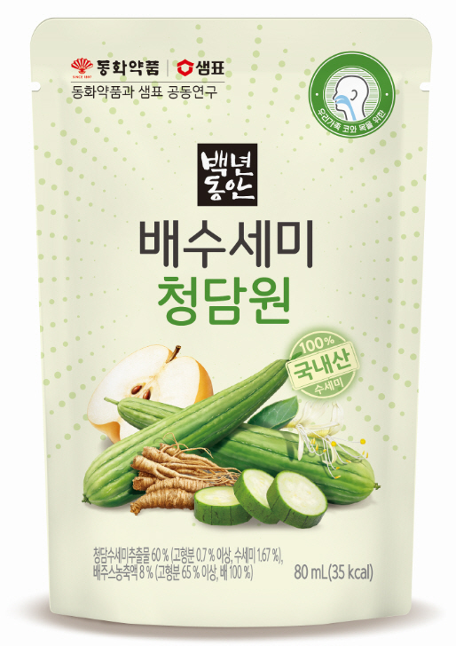 백년건강식품 이미지