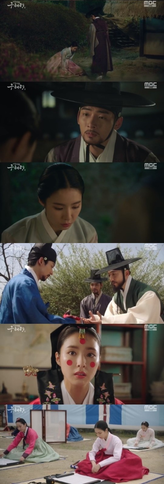 The new officer, Na Hae-ryung, asked Young Ju Seo to break up.In the MBC drama Na Hae-ryung, which was broadcast on the afternoon of the 24th, the figure of Na Hae-ryung (Shin Se-kyung) who kneels to Seung-Hoon Lee (Young Ju Seo) to break up was drawn.When he learned that a separate session was to be held to select female officers, he visited the Seung-Hoon Lee the night before Wedding Bible.Na Hae-ryung, who said, I came to you knowing it was a great excuse. Im sorry to surprise you. He knelt down and said, Please leave the marriage.I can not make a innocent Sunbee a man who has been dismissed. Seung-Hoon Lee said: Have you done anything wrong with the lunatic in our family?I was wrong, I tried to accept it. I tried to think it was fate, said Na Hae-ryung.But my heart is not like my heart. I am not confident that I will live my whole life as an innocent GLOW in the rites. Seung-Hoon Lee said: If I turn down the nanza on my side, the nanza will be pointed out for life as the broken GLOW; you wont be able to save the nanza.So you did not like this marriage until then. The next day, as asked by Na Hae-ryung, Seung-Hoon Lee shouted, I cant marry this. He was the first to start Wedding Bible.Na Hae-ryung smiled at the sound and ran straight to the test site.Meanwhile, Na Hae-ryung is broadcast every Wednesday and Thursday at 9 pm.Photo  MBC Broadcasting Screen