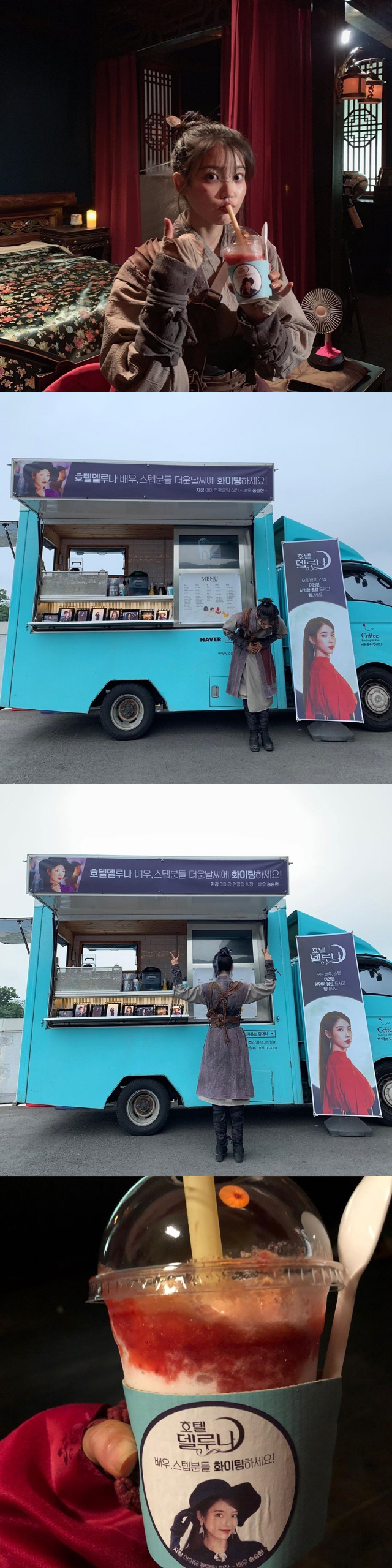 Singer and Actor IU released a snack car gift certification shot received from Actor Song Seung-heon.IU posted a picture on his 24th day with an article entitled Thank you for Song Seung-heon! I will work hard.In the photo, IU greets 90 degrees in front of a snack car presented by Song Seung-heon and takes a V pose.Song Seung-heons snack car says, Hotel Deluna Actor, step-by-step, please go to hot weather!Jia Qing IU fan club president - Actor Song Seung-heon is written on the word.In addition, the IU expressed its gratitude for Song Seung-heons gift, including a thumb chuck pose while drinking a drink.On the other hand, IU is in charge of the role of the president of Hotel Deluna in the TVN Saturday drama Hotel Deluna.